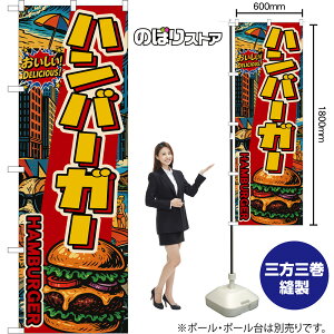 ̂ڂ no[K[ HAMBURGER iAJj I DELICIOUSI i󒍐YiELZsjy2TCYIׂ܂z M[̂ڂ X}[ĝڂ