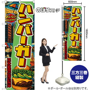 ̂ڂ no[K[ HAMBURGER iA{JhEAJj I DELICIOUSI i󒍐YiELZsjy2TCYIׂ܂z M[̂ڂ X}[ĝڂ