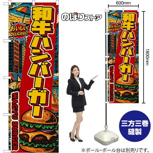 ̂ڂ ano[K[ WAGYU BURGER iAJj I DELICIOUSI i󒍐YiELZsjy2TCYIׂ܂z M[̂ڂ X}[ĝڂ