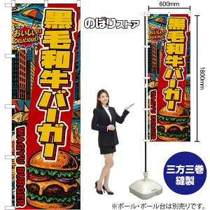 ̂ڂ јao[K[ WAGYU BURGER iAJj I DELICIOUSI i󒍐YiELZsjy2TCYIׂ܂z M[̂ڂ X}[ĝڂ