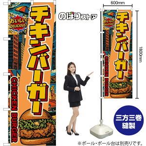 ̂ڂ `Lo[K[ CHICKEN BURGER iAJj I DELICIOUSI i󒍐YiELZsjy2TCYIׂ܂z M[̂ڂ X}[ĝڂ