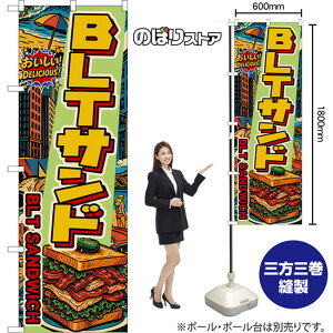 ̂ڂ BLTTh BLT SANDWICH iAJj I DELICIOUSI i󒍐YiELZsjy2TCYIׂ܂z M[̂ڂ X}[ĝڂ