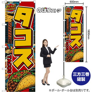 ̂ڂ ^RX TACOS iAJj I DELICIOUSI i󒍐YiELZsjy2TCYIׂ܂z M[̂ڂ X}[ĝڂ