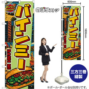 ̂ڂ oC~[ BANH MI iAJj I DELICIOUSI i󒍐YiELZsjy2TCYIׂ܂z M[̂ڂ X}[ĝڂ