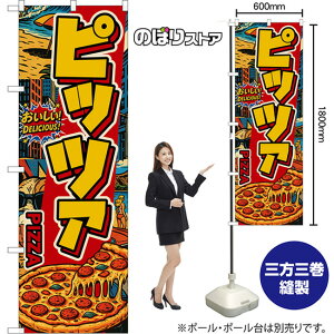 ̂ڂ sbc@ PIZZA iAJj I DELICIOUSI i󒍐YiELZsjy2TCYIׂ܂z M[̂ڂ X}[ĝڂ