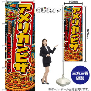 ̂ڂ AJsU AMERICAN PIZZA iAJj I DELICIOUSI i󒍐YiELZsjy2TCYIׂ܂z M[̂ڂ X}[ĝڂ