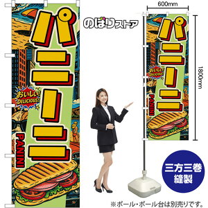 ̂ڂ pj[j PANINI iAJj I DELICIOUSI i󒍐YiELZsjy2TCYIׂ܂z M[̂ڂ X}[ĝڂ