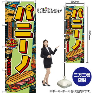 ̂ڂ pj[m PANINO iAJj I DELICIOUSI i󒍐YiELZsjy2TCYIׂ܂z M[̂ڂ X}[ĝڂ