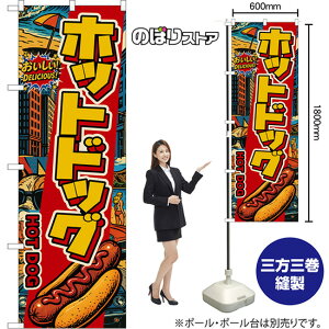 ̂ڂ zbghbO HOT DOG iAJj I DELICIOUSI i󒍐YiELZsjy2TCYIׂ܂z M[̂ڂ X}[ĝڂ