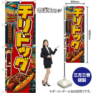 ̂ڂ `hbO CHILI DOG iAJj I DELICIOUSI i󒍐YiELZsjy2TCYIׂ܂z M[̂ڂ X}[ĝڂ