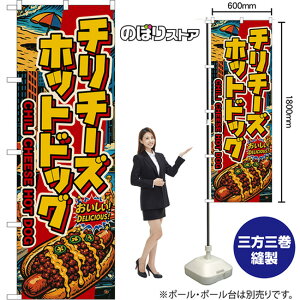 ̂ڂ ``[YzbghbO CHILI CHEESE HOT DOG iAJj I DELICIOUSI i󒍐YiELZsjy2TCYIׂ܂z M[̂ڂ X}[ĝڂ