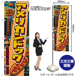 ̂ڂ AJhbO AMERICAN DOG iAJj I DELICIOUSI i󒍐YiELZsjy2TCYIׂ܂z M[̂ڂ X}[ĝڂ