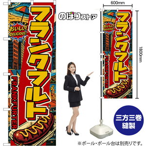 ̂ڂ tNtg FRANKFURTER iAJj I DELICIOUSI i󒍐YiELZsjy2TCYIׂ܂z M[̂ڂ X}[ĝڂ