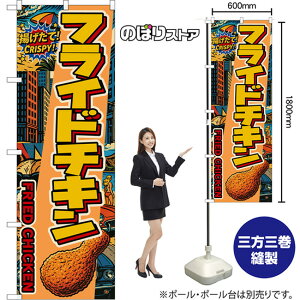 ̂ڂ tCh`L FRIED CHICKEN iAJj gāI CRISPYI i󒍐YiELZsjy2TCYIׂ܂z M[̂ڂ X}[ĝڂ