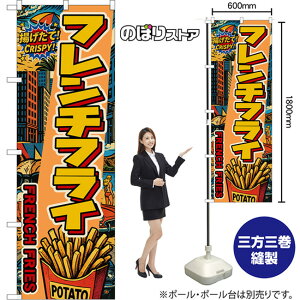 ̂ڂ t`tC FRENCH FRIES iAJj gāI CRISPYI i󒍐YiELZsjy2TCYIׂ܂z M[̂ڂ X}[ĝڂ