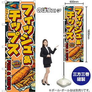 ̂ڂ tBbV`bvX FISH & CHIPS iAJj gāI CRISPYI i󒍐YiELZsjy2TCYIׂ܂z M[̂ڂ X}[ĝڂ