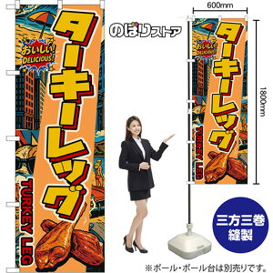 ̂ڂ ^[L[bO TUKEY LEG iAJj I DELICIOUSI i󒍐YiELZsjy2TCYIׂ܂z M[̂ڂ X}[ĝڂ