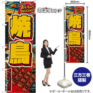 ̂ڂ Ē YAKITORI iEAJj I DELICIOUSI i󒍐YiELZsjy2TCYIׂ܂z M[̂ڂ X}[ĝڂ