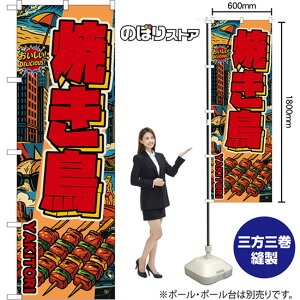 ̂ڂ Ă YAKITORI iԕEAJj I DELICIOUSI i󒍐YiELZsjy2TCYIׂ܂z M[̂ڂ X}[ĝڂ