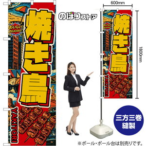 ̂ڂ Ă YAKITORI iEAJj I DELICIOUSI i󒍐YiELZsjy2TCYIׂ܂z M[̂ڂ X}[ĝڂ