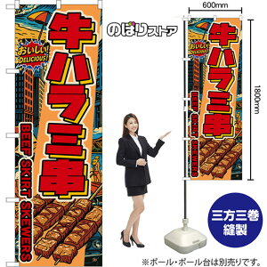 ̂ڂ n~ BEEF SKIRT SKEWERS iԕEAJj I DELICIOUSI i󒍐YiELZsjy2TCYIׂ܂z M[̂ڂ X}[ĝڂ