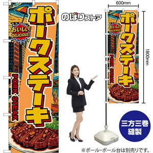 �̂ڂ�� �|�[�N�X�e�[�L PORK STEAK�i�A�����J���j ���������I DELICIOUS�I �i�󒍐��Y�i�E�L�����Z���s�j�y2�T�C�Y����I�ׂ܂��z ���M�����[�̂ڂ� �X�}�[�g�̂ڂ�
