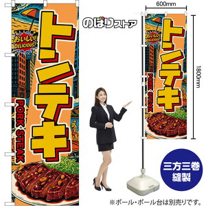 �̂ڂ�� �g���e�L PORK STEAK�i�A�����J���j ���������I DELICIOUS�I �i�󒍐��Y�i�E�L�����Z���s�j�y2�T�C�Y����I�ׂ܂��z ���M�����[�̂ڂ� �X�}�[�g�̂ڂ�