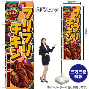 �̂ڂ�� �t���t���`�L�� HULI HULI CHICKEN�i�A�����J���j ���������I DELICIOUS�I �i�󒍐��Y�i�E�L�����Z���s�j�y2�T�C�Y����I�ׂ܂��z ���M�����[�̂ڂ� �X�}�[�g�̂ڂ�