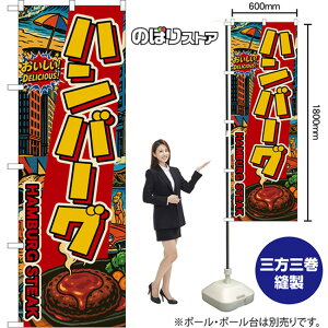 �̂ڂ�� �n���o�[�O HAMBURG STEAK�i�A�����J���j ���������I DELICIOUS�I �i�󒍐��Y�i�E�L�����Z���s�j�y2�T�C�Y����I�ׂ܂��z ���M�����[�̂ڂ� �X�}�[�g�̂ڂ�
