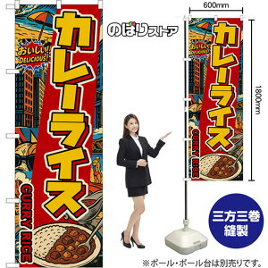 ̂ڂ J[CX CURRY RICEiAJj I DELICIOUSI i󒍐YiELZsjy2TCYIׂ܂z M[̂ڂ X}[ĝڂ