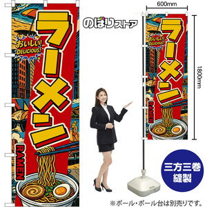 �̂ڂ�� ���[���� RAMEN�i�A�����J���j ���������I DELICIOUS�I �i�󒍐��Y�i�E�L�����Z���s�j�y2�T�C�Y����I�ׂ܂��z ���M�����[�̂ڂ� �X�}�[�g�̂ڂ�