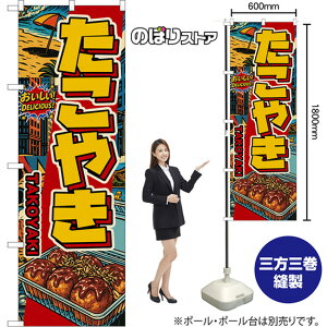 ̂ڂ ₫ TAKOYAKIiAJj I DELICIOUSI i󒍐YiELZsjy2TCYIׂ܂z M[̂ڂ X}[ĝڂ