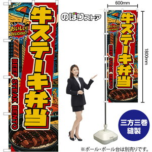 ̂ڂ Xe[Lٓ BEEF STEAK BENTO iEAJj I DELICIOUSI i󒍐YiELZsjy2TCYIׂ܂z M[̂ڂ X}[ĝڂ