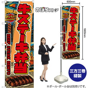 ̂ڂ Xe[Lٓ BEEF STEAK BENTO iԕEAJj I DELICIOUSI i󒍐YiELZsjy2TCYIׂ܂z M[̂ڂ X}[ĝڂ