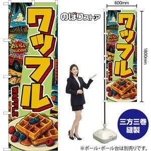 �̂ڂ�� ���b�t�� WAFFLE �i�A�����J���j ���������I DELICIOUS�I �i�󒍐��Y�i�E�L�����Z���s�j�y2�T�C�Y����I�ׂ܂��z ���M�����[�̂ڂ� �X�}�[�g�̂ڂ�