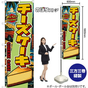 ̂ڂ `[YP[L CHEESE CAKE iAJj I DELICIOUSI i󒍐YiELZsjy2TCYIׂ܂z M[̂ڂ X}[ĝڂ