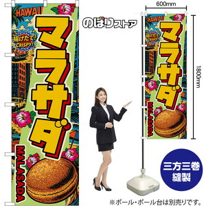 ̂ڂ }T_ MALASADA iAJj gāI CRISPYI i󒍐YiELZsjy2TCYIׂ܂z M[̂ڂ X}[ĝڂ