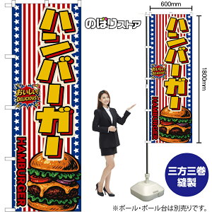 ̂ڂ no[K[ HAMBURGER ij IDELICIOUSI i󒍐YiELZsjy2TCYIׂ܂z M[̂ڂ X}[ĝڂ