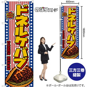 ̂ڂ hlPou DONER KEBAB ij IDELICIOUSI i󒍐YiELZsjy2TCYIׂ܂z M[̂ڂ X}[ĝڂ