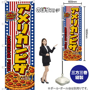 �̂ڂ�� �A�����J���s�U AMERICAN PIZZA �i���������j ���������IDELICIOUS�I �i�󒍐��Y�i�E�L�����Z���s�j�y2�T�C�Y����I�ׂ܂��z ���M�����[�̂ڂ� �X�}�[�g�̂ڂ�