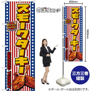 ̂ڂ X[N^[L[ SMOKED TURKEY ij IDELICIOUSI i󒍐YiELZsjy2TCYIׂ܂z M[̂ڂ X}[ĝڂ