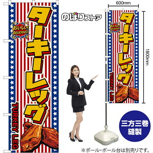 ̂ڂ ^[L[bO TUKEY LEG ij IDELICIOUSI i󒍐YiELZsjy2TCYIׂ܂z M[̂ڂ X}[ĝڂ