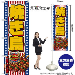 ̂ڂ Ă YAKITORI ij IDELICIOUSI i󒍐YiELZsjy2TCYIׂ܂z M[̂ڂ X}[ĝڂ