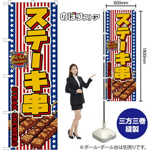 ̂ڂ Xe[L STEAK SKEWERS ij IDELICIOUSI i󒍐YiELZsjy2TCYIׂ܂z M[̂ڂ X}[ĝڂ