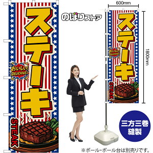 �̂ڂ�� �X�e�[�L STEAK �i���������j ���������IDELICIOUS�I �i�󒍐��Y�i�E�L�����Z���s�j�y2�T�C�Y����I�ׂ܂��z ���M�����[�̂ڂ� �X�}�[�g�̂ڂ�