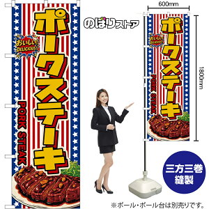 �̂ڂ�� �|�[�N�X�e�[�L PORK STEAK �i���������j ���������IDELICIOUS�I �i�󒍐��Y�i�E�L�����Z���s�j�y2�T�C�Y����I�ׂ܂��z ���M�����[�̂ڂ� �X�}�[�g�̂ڂ�