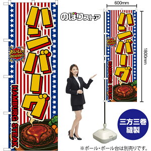 �̂ڂ�� �n���o�[�O HAMBURG STEAK �i���������j ���������IDELICIOUS�I �i�󒍐��Y�i�E�L�����Z���s�j�y2�T�C�Y����I�ׂ܂��z ���M�����[�̂ڂ� �X�}�[�g�̂ڂ�