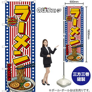 �̂ڂ�� ���[���� RAMEN �i���������j ���������IDELICIOUS�I �i�󒍐��Y�i�E�L�����Z���s�j�y2�T�C�Y����I�ׂ܂��z ���M�����[�̂ڂ� �X�}�[�g�̂ڂ�