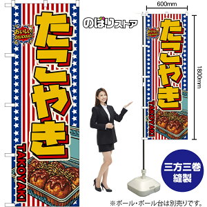 �̂ڂ�� �����₫ TAKOYAKI �i���������j ���������IDELICIOUS�I �i�󒍐��Y�i�E�L�����Z���s�j�y2�T�C�Y����I�ׂ܂��z ���M�����[�̂ڂ� �X�}�[�g�̂ڂ�