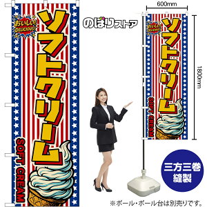 ̂ڂ \tgN[ SOFT CREAM ij IDELICIOUSI i󒍐YiELZsjy2TCYIׂ܂z M[̂ڂ X}[ĝڂ